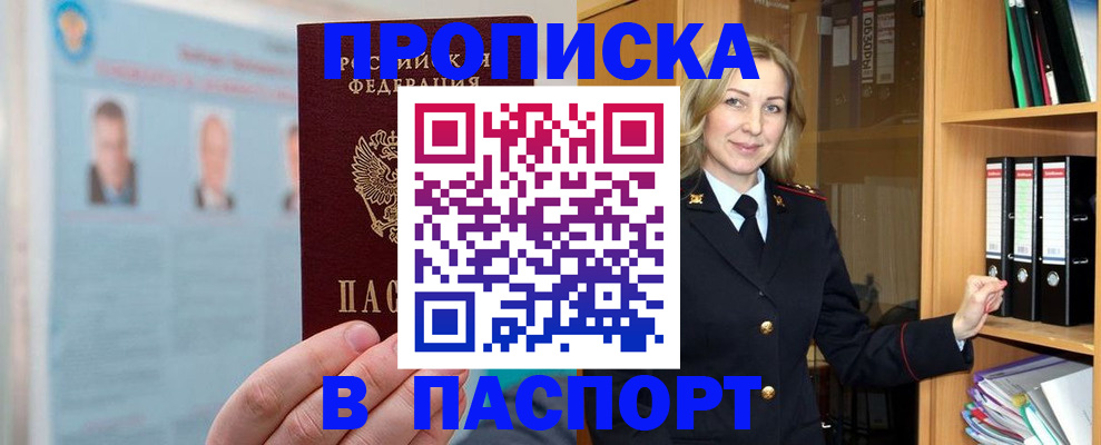 регистрация для дет. сада в Реутове